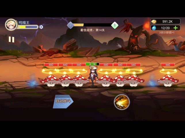 崭新之刃公主最强的冠军之剑 崭新之刃公主最强的冠军之剑