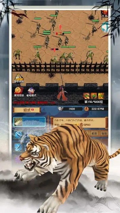 登天仙路 登天仙路