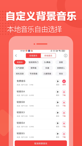 配音文字转语音