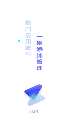 应用隐私保护锁