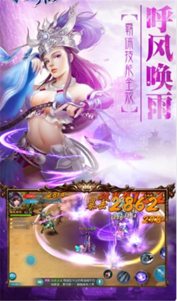 火灵诀仙侠传说 火灵诀仙侠传说