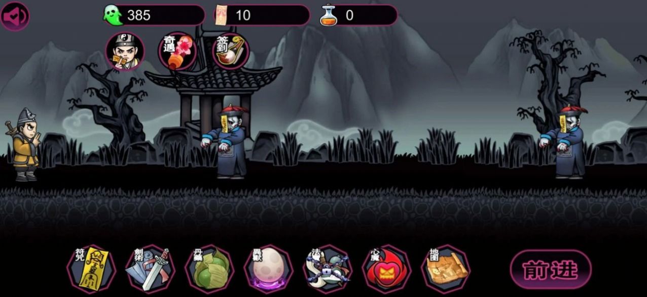 仙人之下我无敌幸存者 仙人之下我无敌幸存者