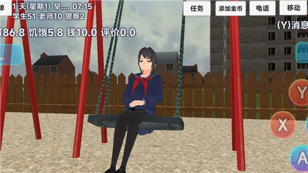 开放世界模拟器内置菜单版