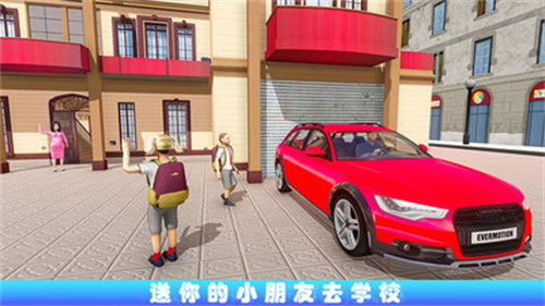 老爹真实模拟器中文版