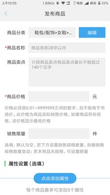 走年商家 走年商家