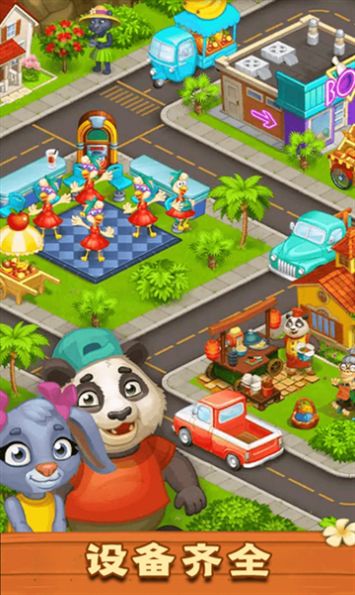 梦想庄园红包版