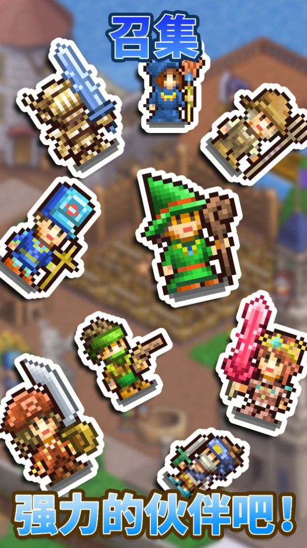 王都创世物语2.4.0最新版