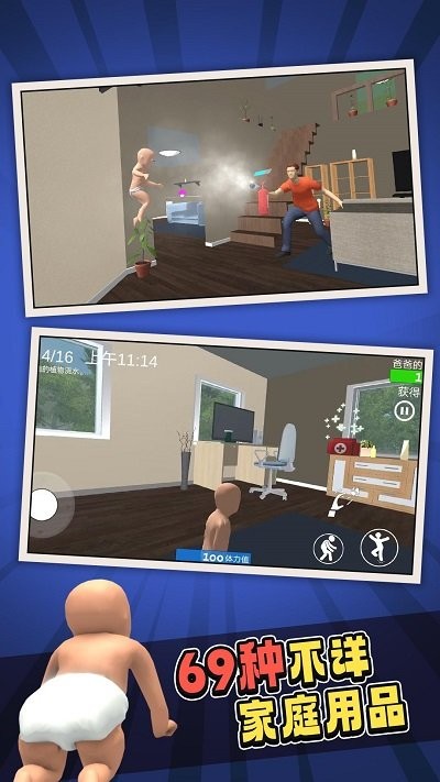 黄衣宝宝圣诞节版