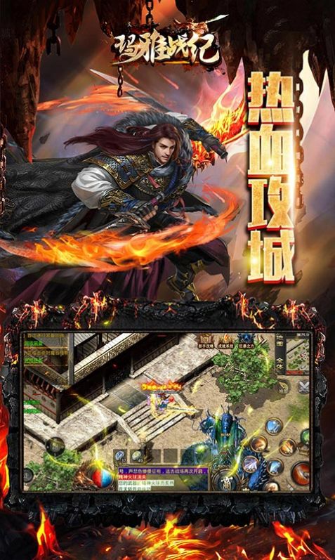 玛雅战纪超变攻速迷失