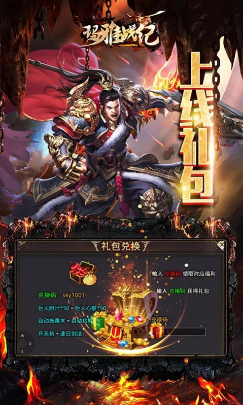 玛雅战纪超变攻速迷失