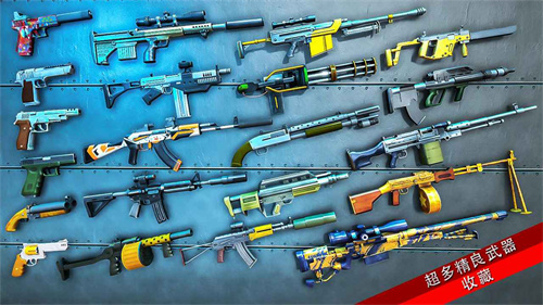 突击火线修改版