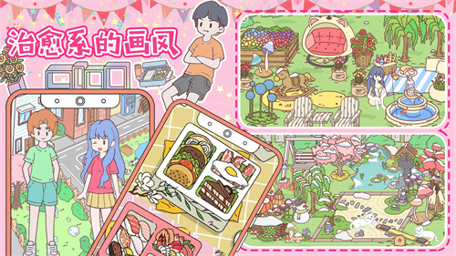 樱花我的小镇生活 樱花我的小镇生活