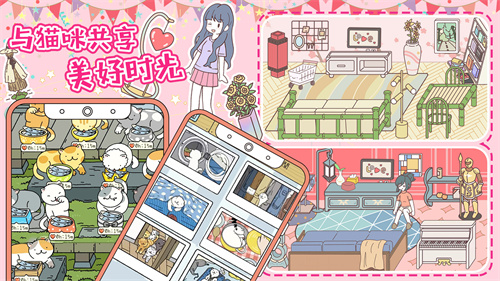 樱花我的小镇生活 樱花我的小镇生活