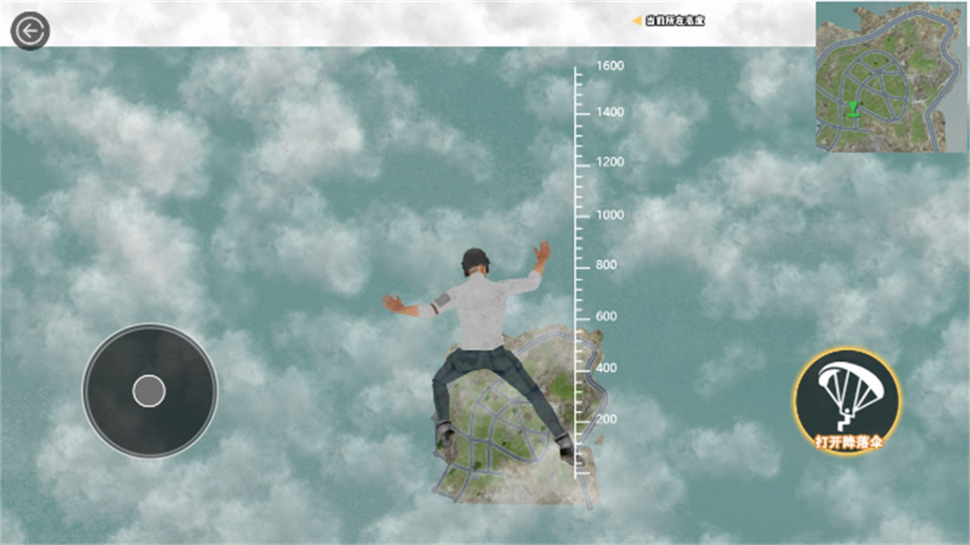 荣耀吃鸡求生战场