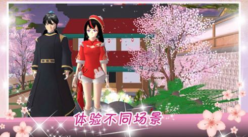 樱花校园华丽邂逅 樱花校园华丽邂逅