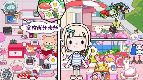 米加小镇梦幻世界 米加小镇梦幻世界