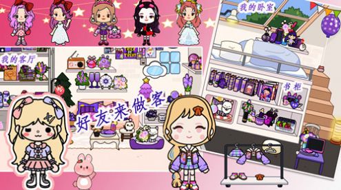 米加世界梦幻假期 米加世界梦幻假期