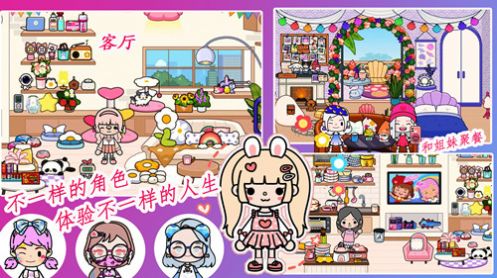 米加世界梦幻假期 米加世界梦幻假期