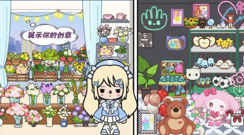 米加小屋魔法世界 米加小屋魔法世界