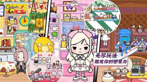 米加小屋魔法世界 米加小屋魔法世界