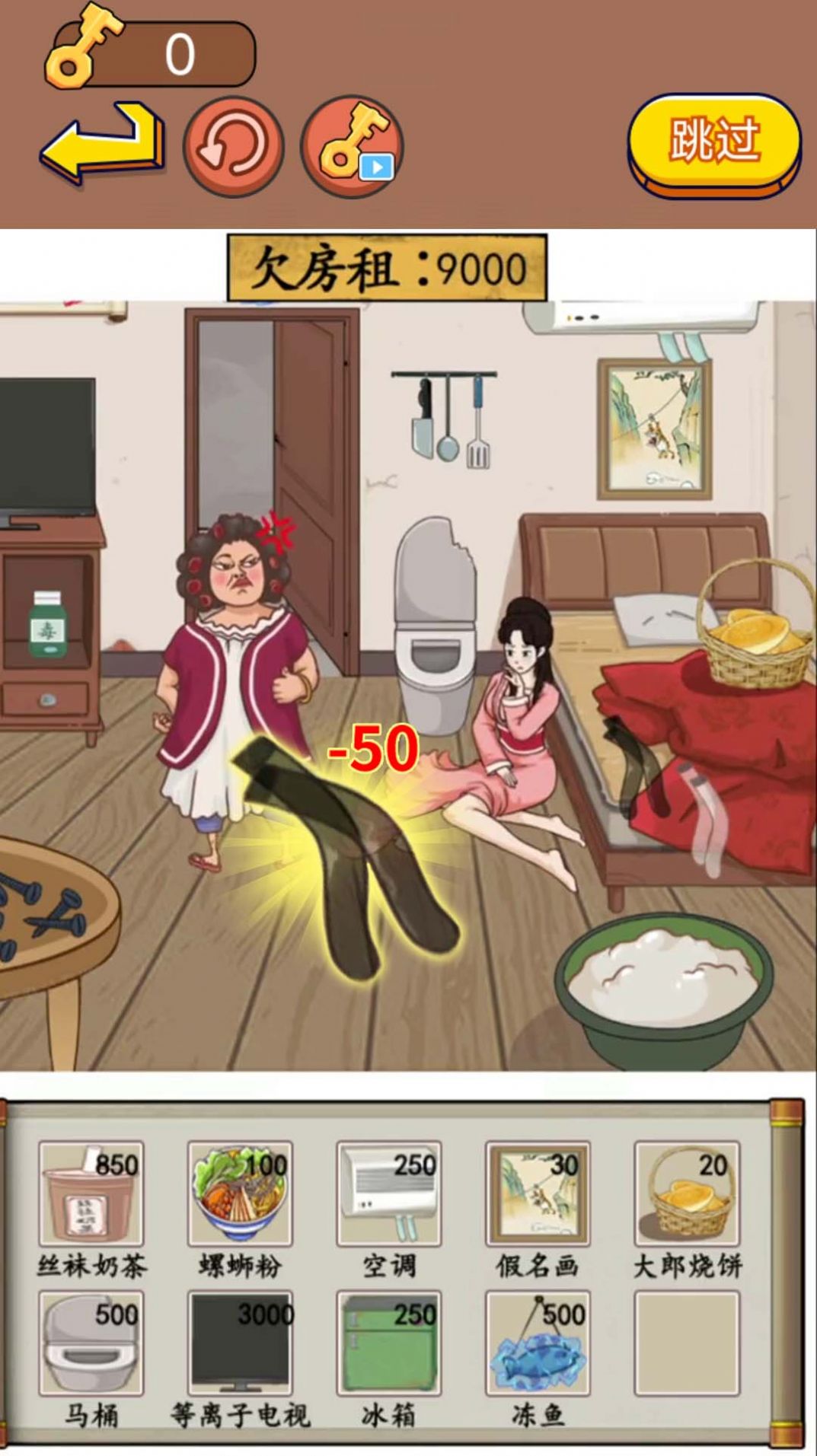 强哥的幸福生活冒险日记