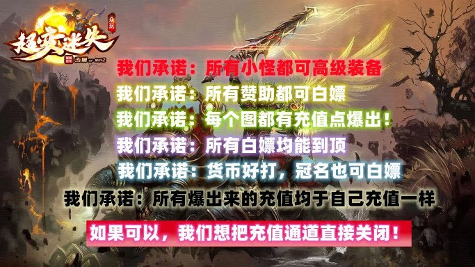 众玩超变迷失专属