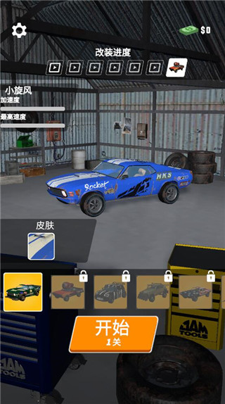 赛车大战无限金币版