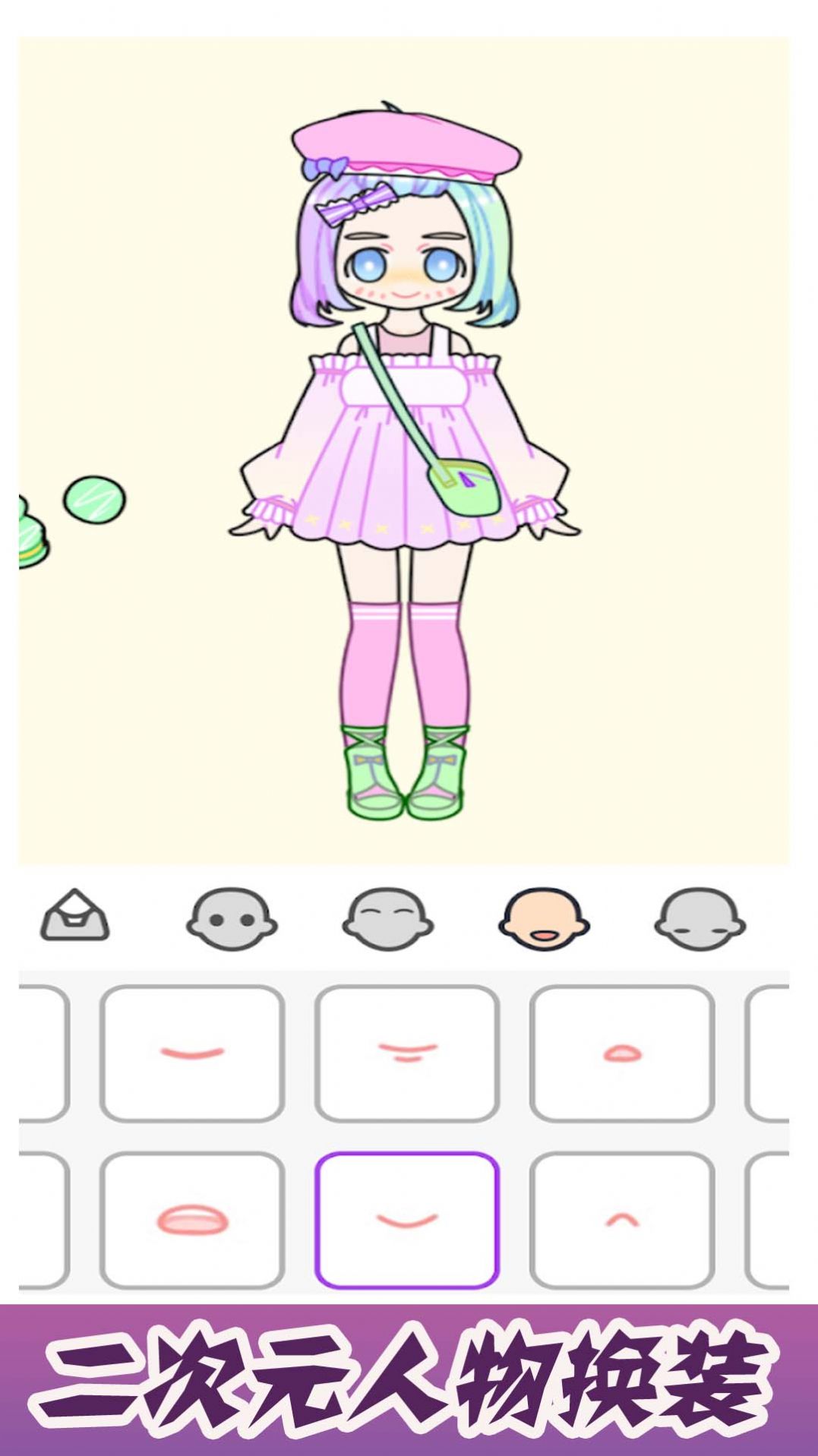 奇妙世界糖果少女 奇妙世界糖果少女