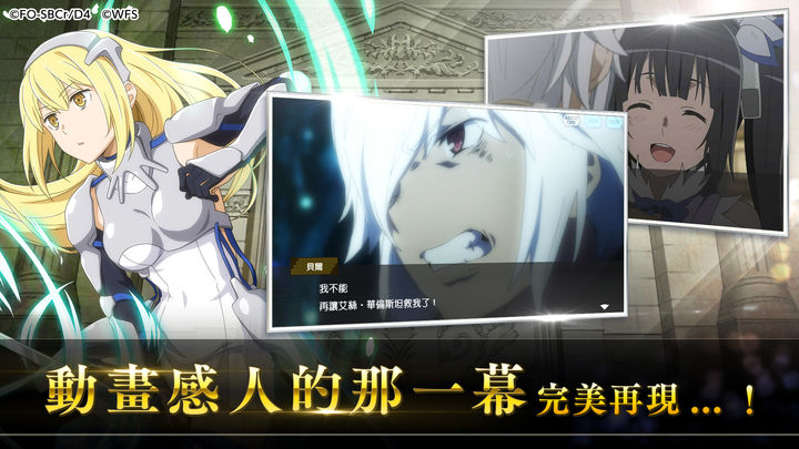 地城邂逅记忆憧憬台服 地城邂逅记忆憧憬台服