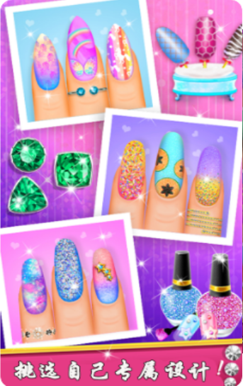 宝宝公主美甲沙龙