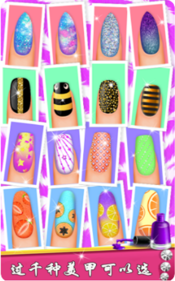 宝宝公主美甲沙龙