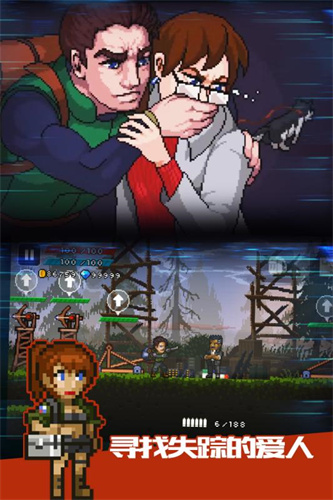 绝境幸存者内购无限金币版