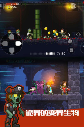 绝境幸存者内购无限金币版