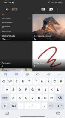 去天净绿照片管理