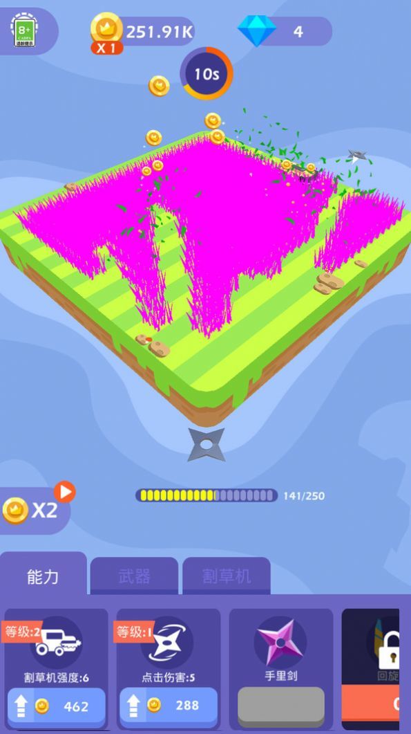 最强减压 最强减压