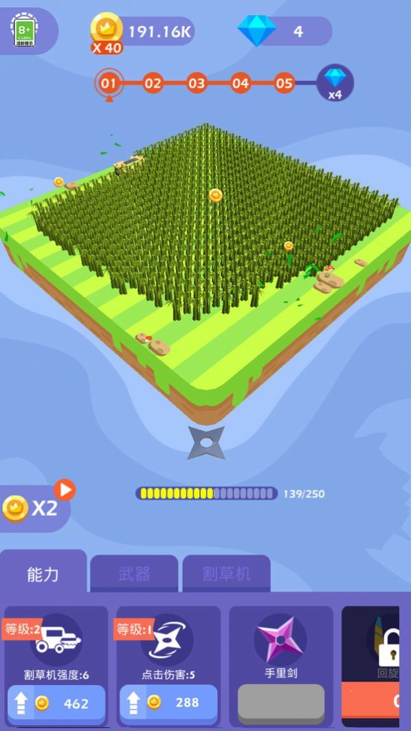 最强减压 最强减压