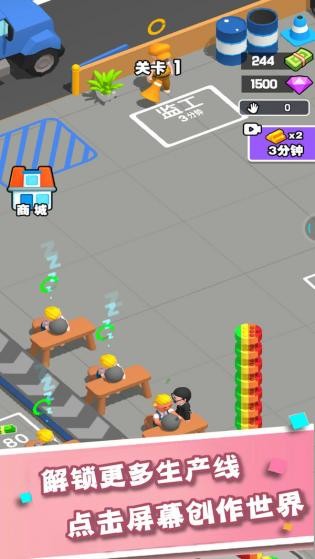 无限装球 无限装球