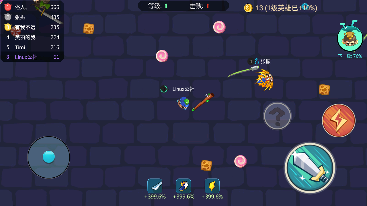 刀剑大作战无限金币 刀剑大作战无限金币