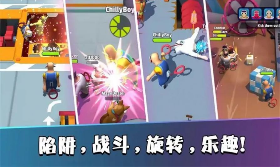 武道会寒冰突袭3D 武道会寒冰突袭3D