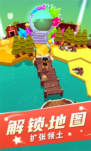 我的小小家园 我的小小家园