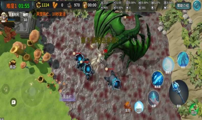 防守搭档 防守搭档