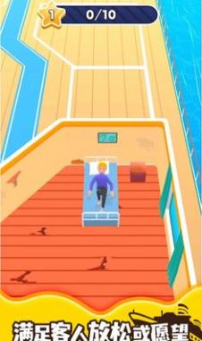 游轮大亨红包版