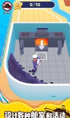 游轮大亨红包版