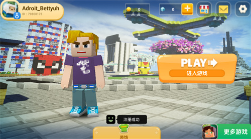 英雄大亨最新版