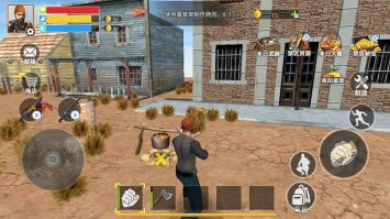 生存岛冒险免广告版 生存岛冒险免广告版