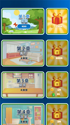 偷偷摸摸抢劫 偷偷摸摸抢劫