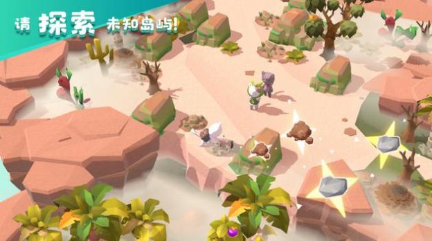 猫岛探险记汉化版