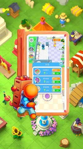 疯狂老板娘 疯狂老板娘