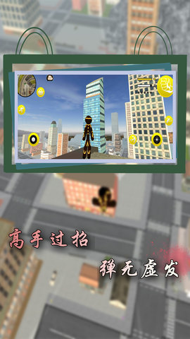 疯狂蜘蛛人 疯狂蜘蛛人