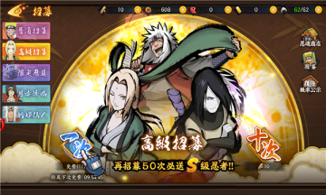 疾风传少女逆袭记